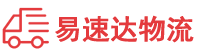 益阳到扎兰屯市物流公司